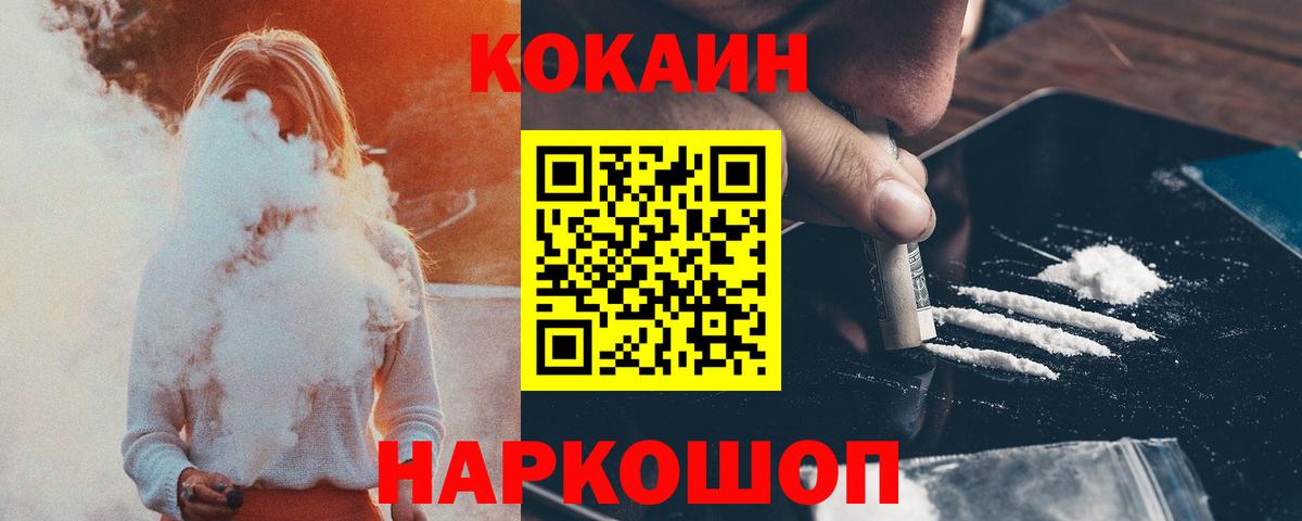 Cocaine Columbia Казань