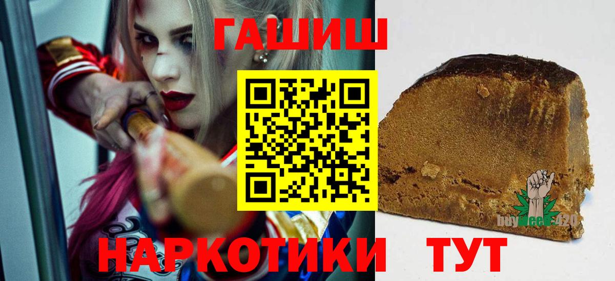 Гашиш гарик Казань
