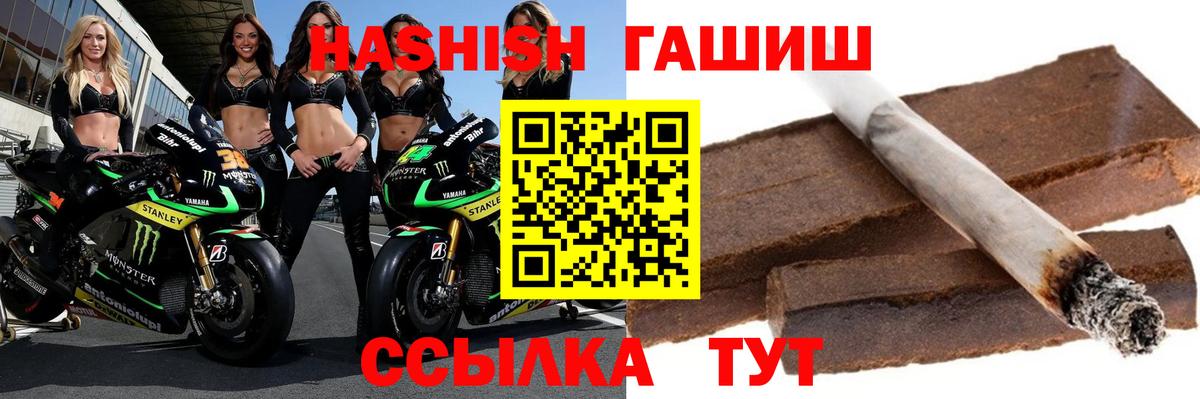 Казань  ГАШИШ VHQ  ГАШИШ 40% ТГК  ГАШИШ  Вход с VPN 