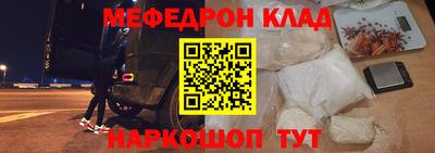 первитин Усть-Илимск