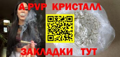 метадон Чебаркуль