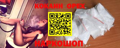 шишки Усть-Джегута