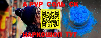 первитин Усть-Илимск