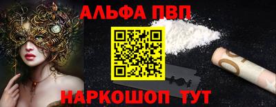 первитин Усть-Илимск