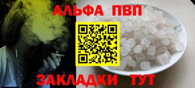 первитин Усть-Илимск