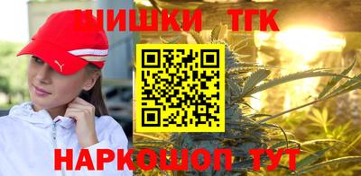 шишки Усть-Джегута