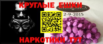 первитин Усть-Илимск