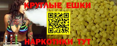 шишки Усть-Джегута