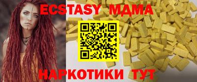 первитин Усть-Илимск