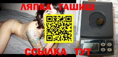 шишки Усть-Джегута