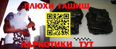 шишки Усть-Джегута