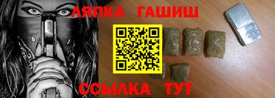 метадон Чебаркуль