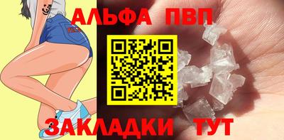 шишки Усть-Джегута