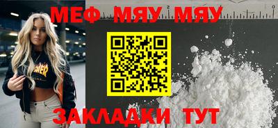 метадон Чебаркуль