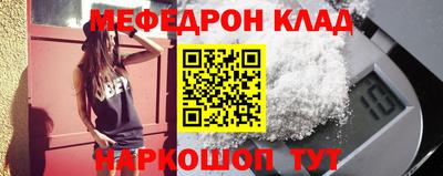первитин Усть-Илимск