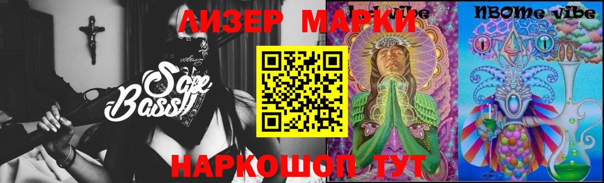 ЛСД экстази кислота Казань