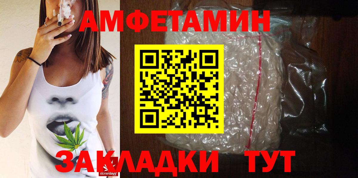 МЕТАМФЕТАМИН винт  Вход с VPN  Казань 