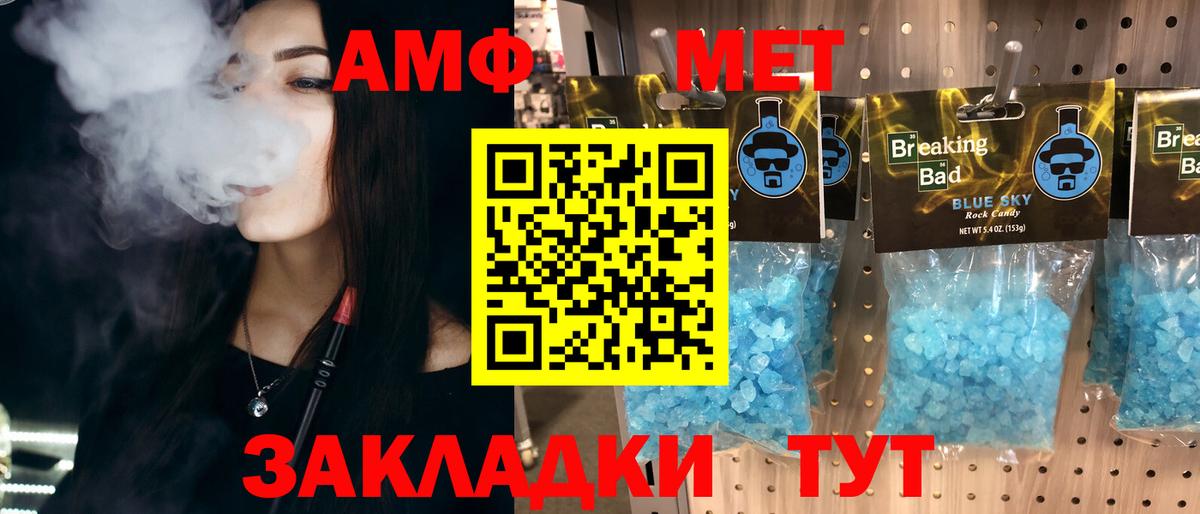 Первитин кристалл Казань