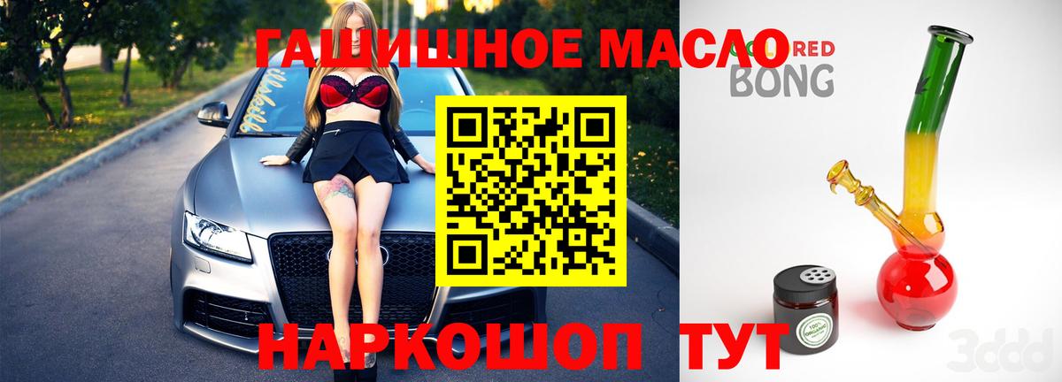 Казань  ТГК жижа  Дистиллят ТГК гашишное масло  Вход с VPN 