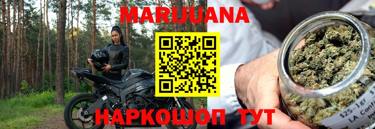 Шишки марихуана семена  Бошки марихуана MAZAR  Вход с VPN  Шишки марихуана Bruce Banner  Казань 